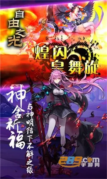 ����֮��(��Ĭ��������)v1.0.2 ��׿��