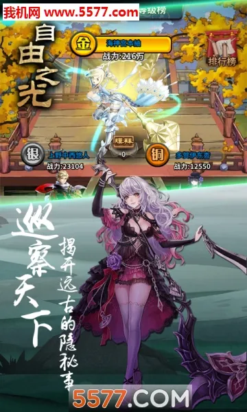 ����֮��(��Ĭ��������)v1.0.2 ��׿��