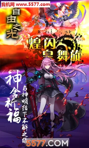 ����֮��(��Ĭ��������)v1.0.2 ��׿��