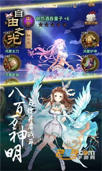 ����֮��(��Ĭ��������)v1.0.2 ��׿��