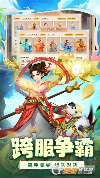 ������ɴ���׿���ֻ���v2.0.1 �ֻ���