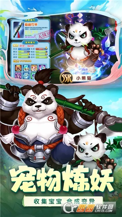 ������ɴ���׿���ֻ���v2.0.1 �ֻ���