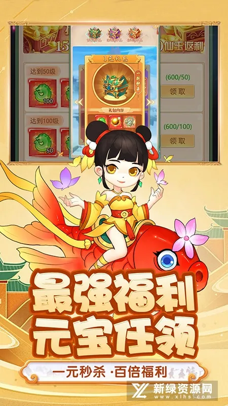 ������ɴ���׿���ֻ���v2.0.1 �ֻ���