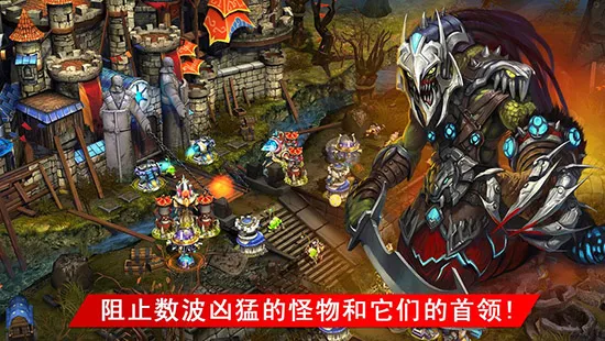 繁荣世界守护者2026下载安装 繁荣世界守护者2026下载安装