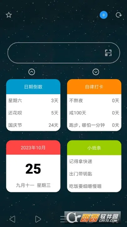 tampermonkey���v15.2.4 ��׿��