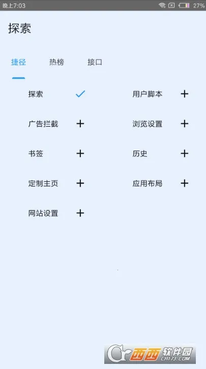 tampermonkey���v15.2.4 ��׿��