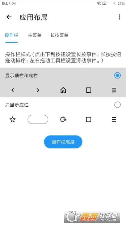 tampermonkey���v15.2.4 ��׿��