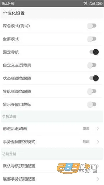 tampermonkey���v15.2.4 ��׿��