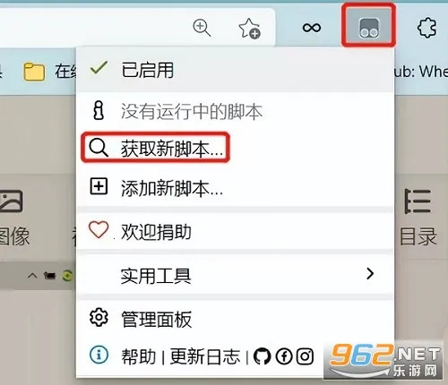 tampermonkey���