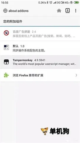 tampermonkey���