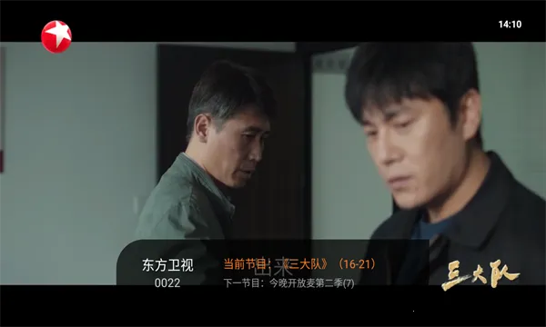 ��ɳ����TVv1.0.139 ��׿��