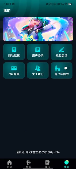 ����K����2026�ٷ����°汾v1.0.0 ��׿��