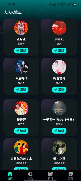 ����K����2026�ٷ����°汾v1.0.0 ��׿��