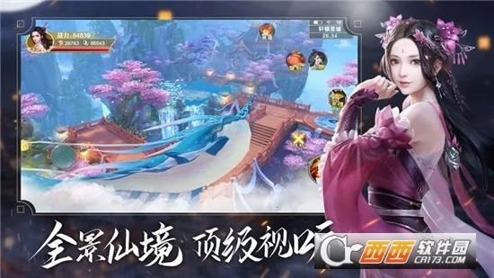 ���ƴ�2026���ذ�װv10.4.0 ��׿��