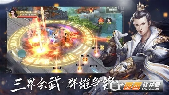 ���ƴ�2026���ذ�װv10.4.0 ��׿��