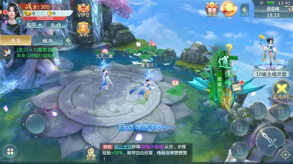 ���ƴ�2026���ذ�װv10.4.0 ��׿��