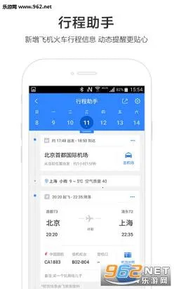 �ٶ�ɽկ��ͼ(�����ͼ����)v4.8.0 �ֻ���