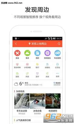 �ٶ�ɽկ��ͼ(�����ͼ����)v4.8.0 �ֻ���