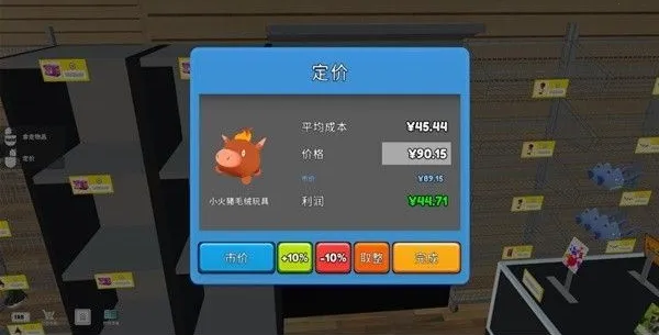 TCG卡牌商店模拟器2 TCG卡牌商店模拟器2