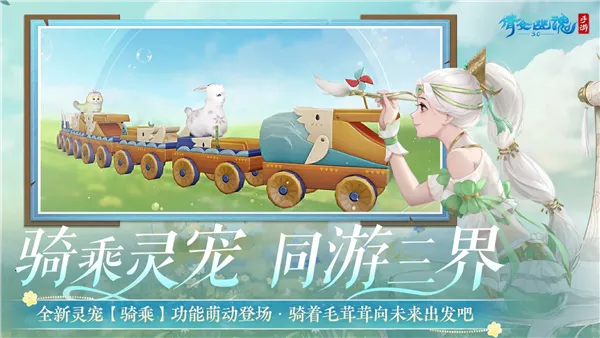 ��ٻŮ�Ļ껥ͨ��v1.15.8 �ֻ���