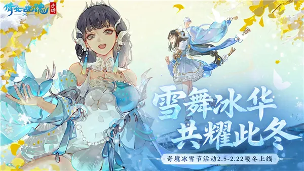 ��ٻŮ�Ļ껥ͨ��v1.15.8 �ֻ���