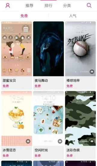 ���������̵�v5.3.07.4 ��Ѱ�