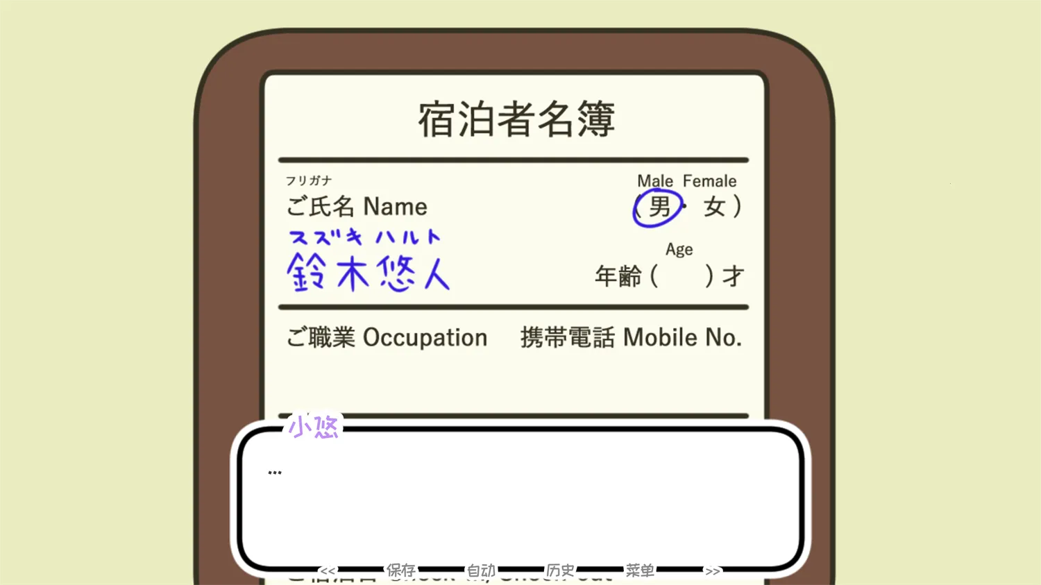 һҹ��Ȫ2026�ٷ����°汾v1.33 �ٷ�����