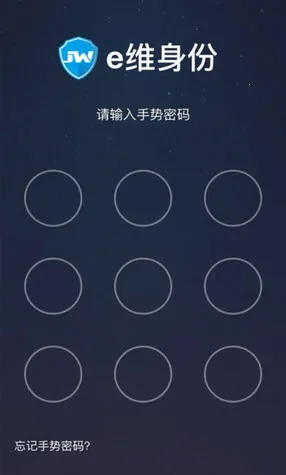 eά����(��������֤����)v5.1.0 ��׿��