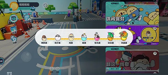 Eggy Party2026�ٷ����°汾