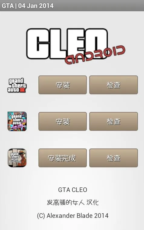 CLEO(��Ϸ��������)