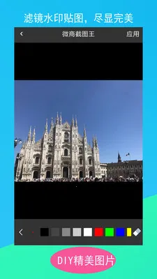 ΢�̽�ͼ��(΢�̽�ͼ����)v3.1.5 ��Ѱ�