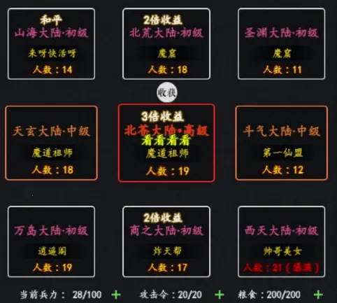 ������ħ(����������Ϸ)