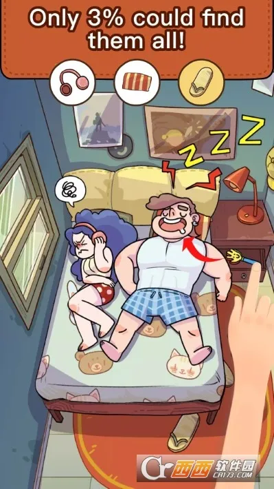 Find Out2026�ٷ����°汾v3.71.0 �ٷ�����