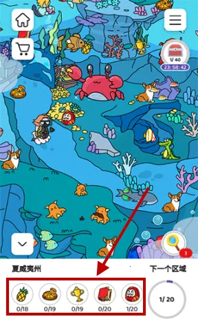 Find Out2026�ٷ����°汾