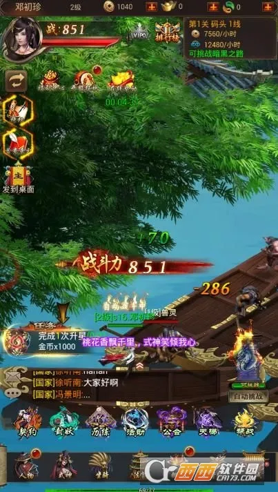 ����������׿���ֻ���v1.0.2 ��׿��