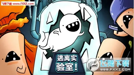 Lab Escape��װ��2026�ٷ����°汾v1.94 ��׿��