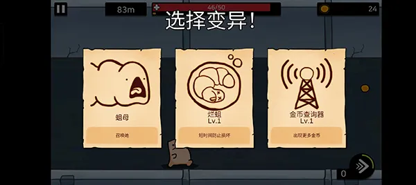 Lab Escape��װ��2026�ٷ����°汾