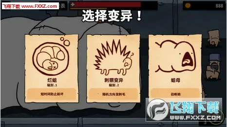 Lab Escape��װ��2026�ٷ����°汾v1.94 ��׿��