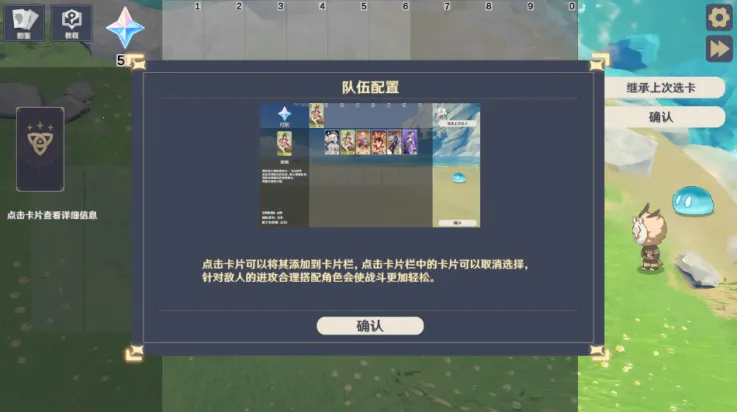 ԭ���սԭħ1.4.3�汾v1.5.11 �ֻ���