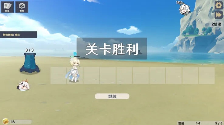 ԭ���սԭħ1.4.3�汾v1.5.11 �ֻ���