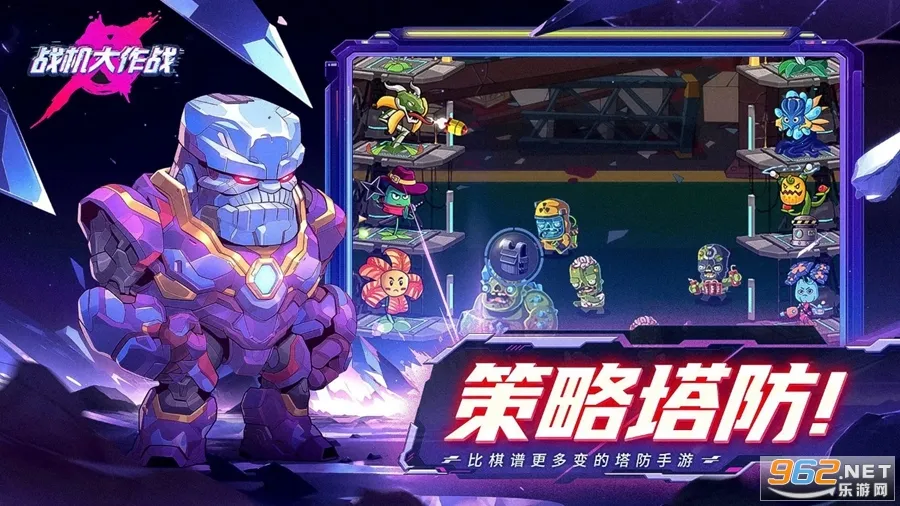 ս������ս�ƽ��������ʯv20230912 ��׿��