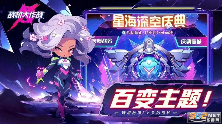 ս������ս�ƽ��������ʯv20230912 ��׿��