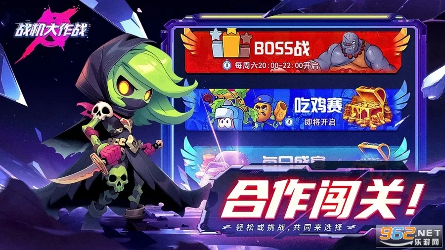 ս������ս�ƽ��������ʯv20230912 ��׿��