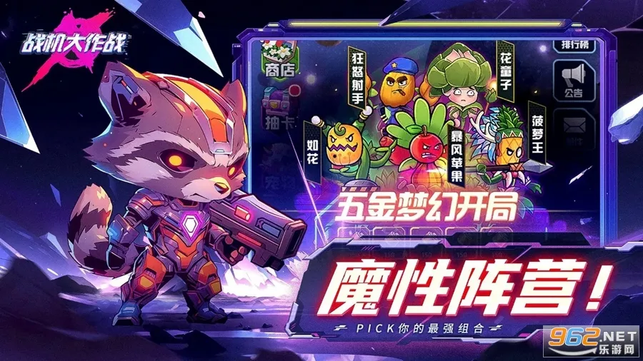 ս������ս�ƽ��������ʯv20230912 ��׿��