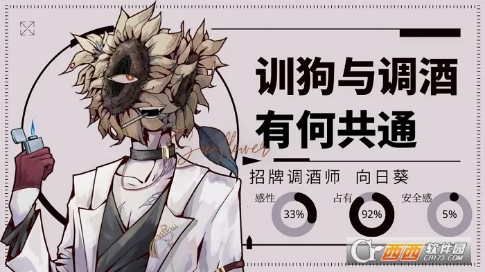 Loverdose�������(����������Ϸ)v1.0 ��Ѱ�