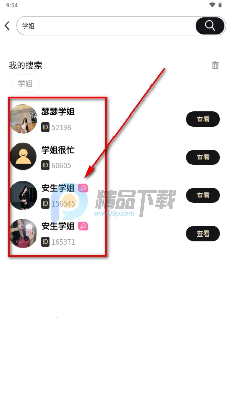 ��Ȧapp��˿Ȧ