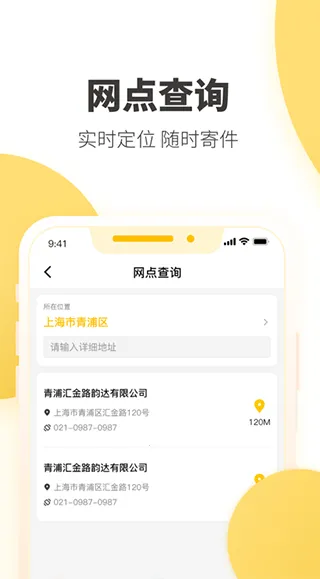 �ϴ���Ա����(������ɰ칫ƽ̨)v8.72.2 �ֻ���