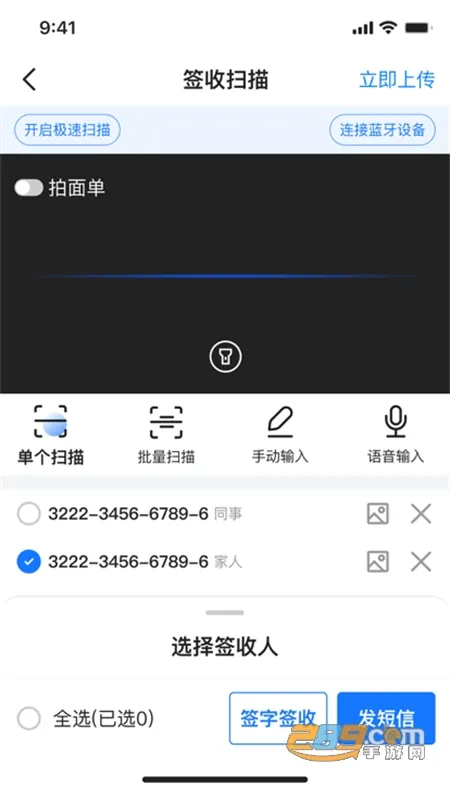 韵达快递员揽派(快递揽派办公平台) 韵达快递员揽派(快递揽派办公平台)