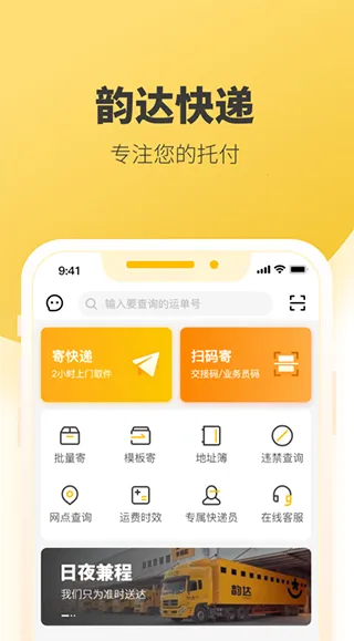 �ϴ���Ա����(������ɰ칫ƽ̨)v8.72.2 �ֻ���