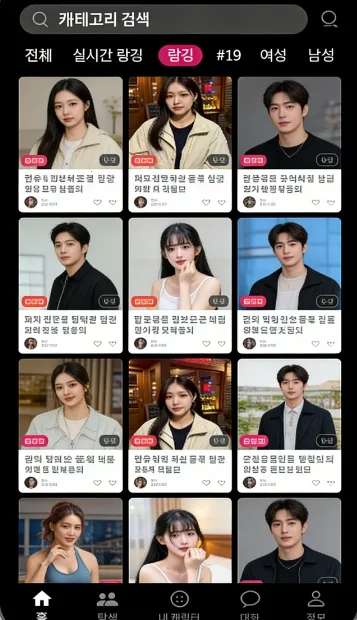 ChemiTalk2026�ٷ����°汾v0.7.5 �ٷ�����